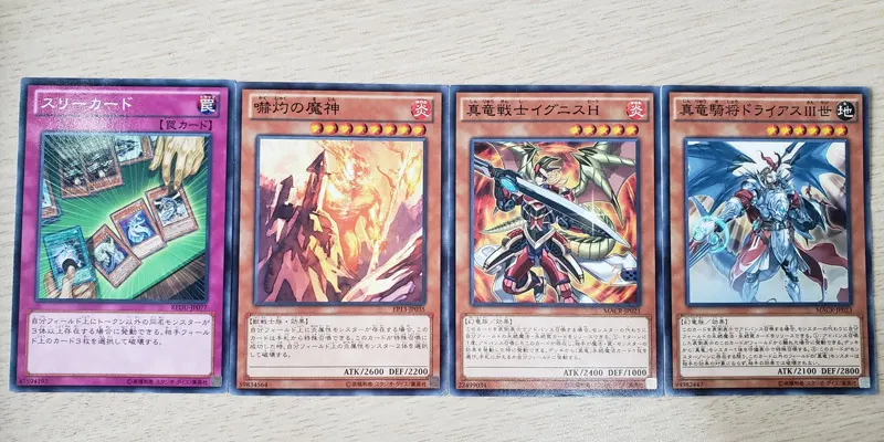 Bộ bài dùng trong Yugioh